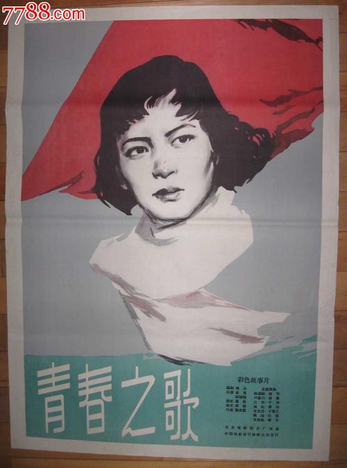 比弗河（Beaver Creek ）病假条